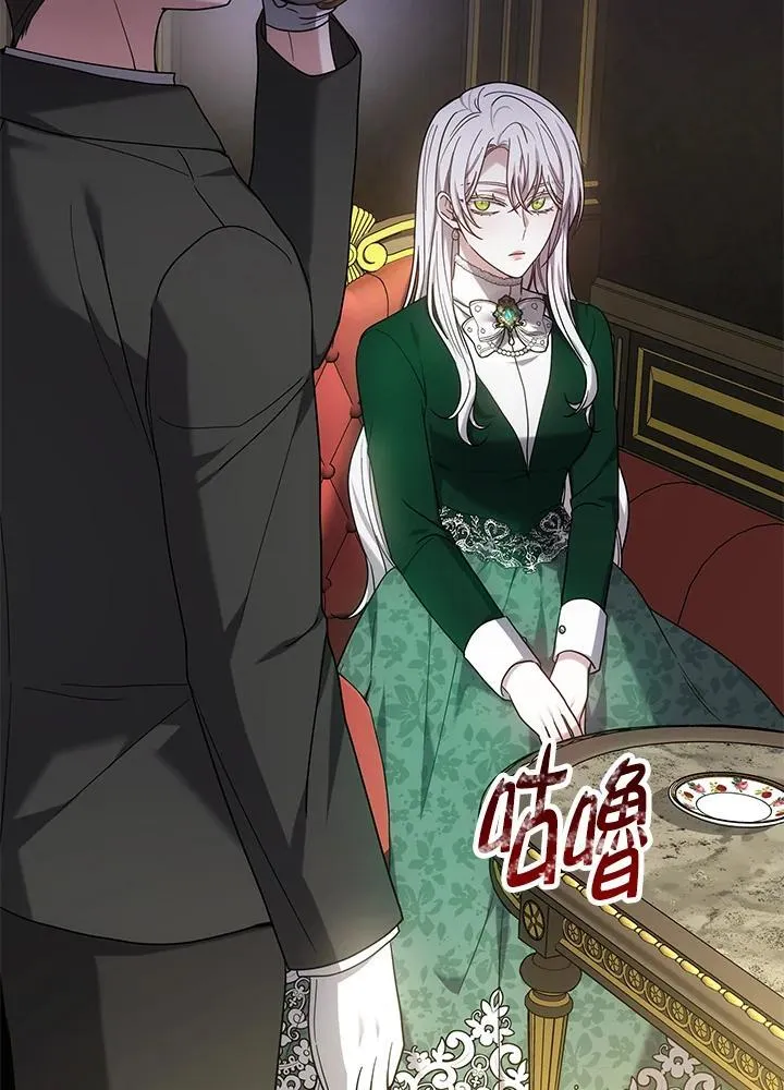 第46话45
