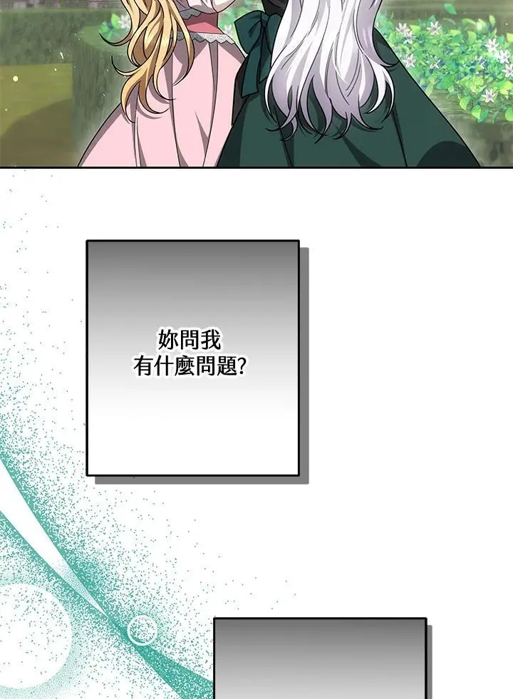 第35话137