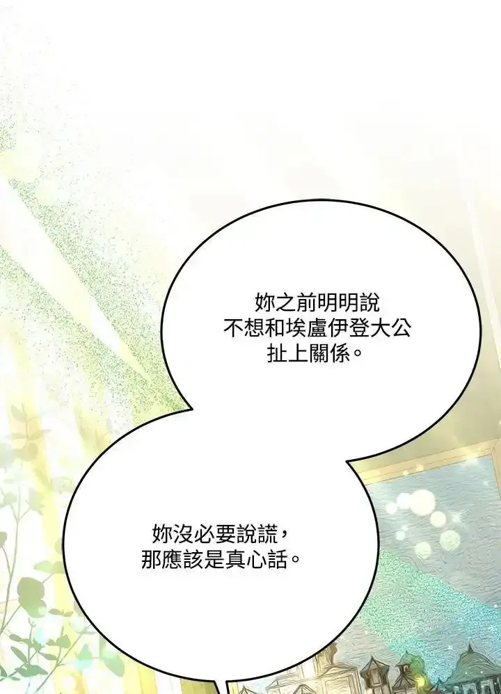 第38话98
