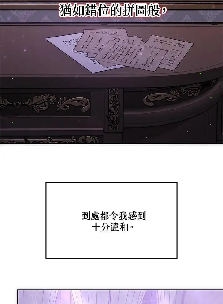 第16话14