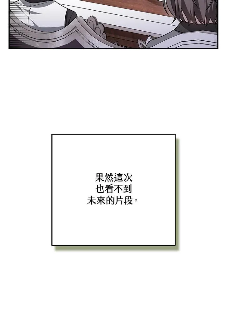 第42话18