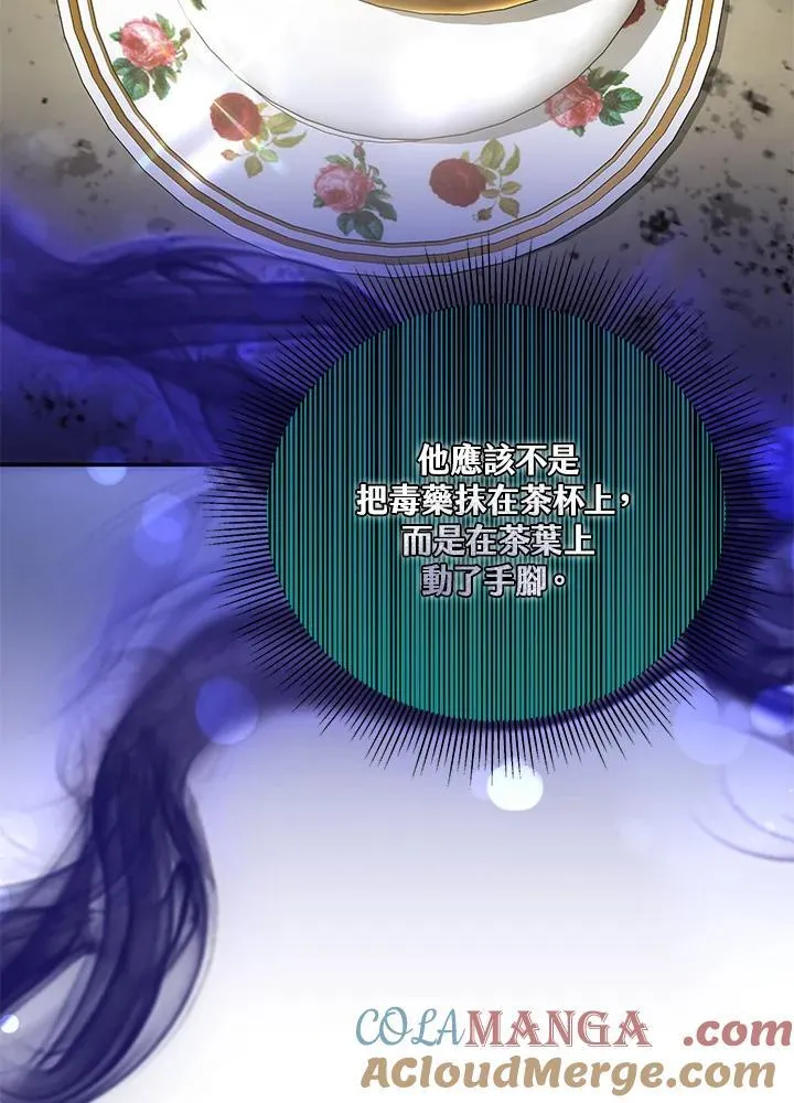 第46话36