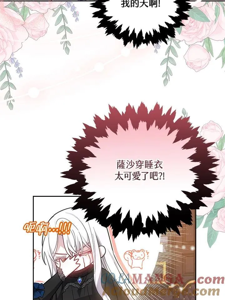 第49话84