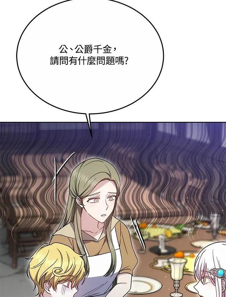 第39话90