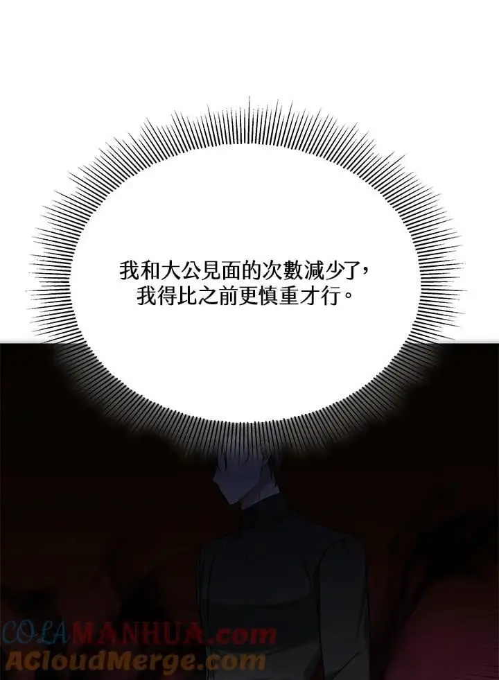 第20话44