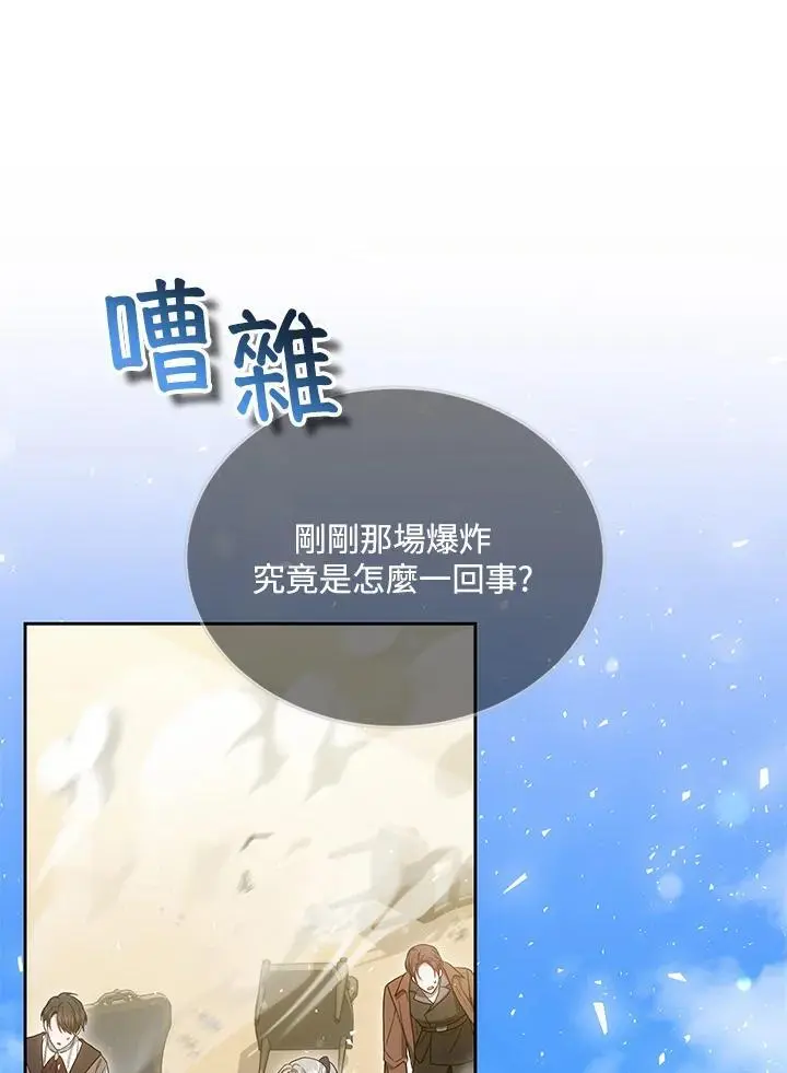 第29话2