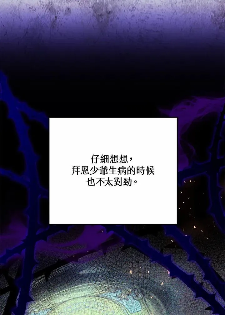 第49话53
