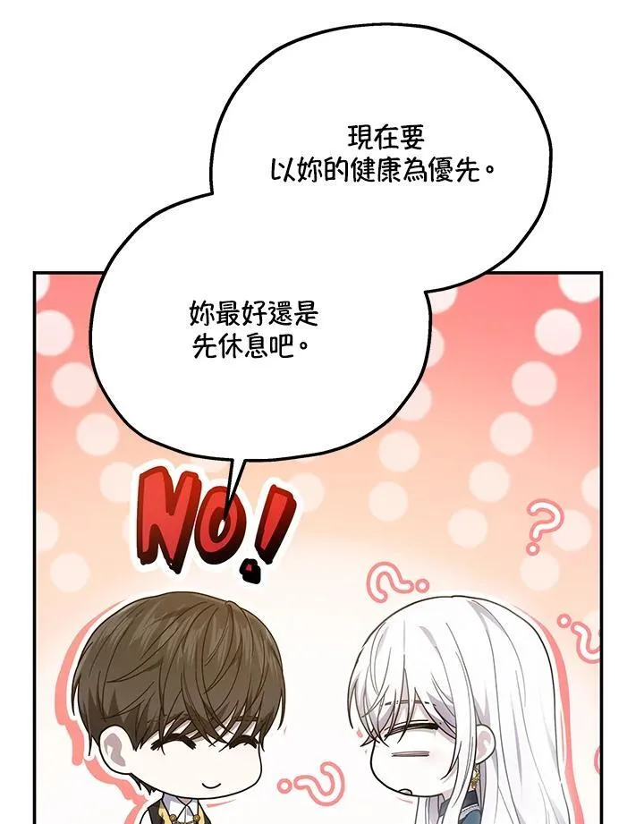 第43话47