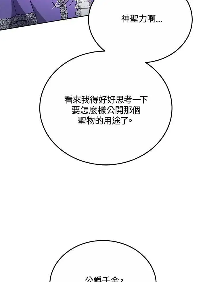 第30话93