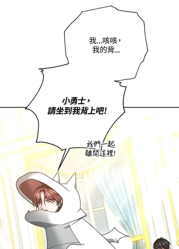 第37话134