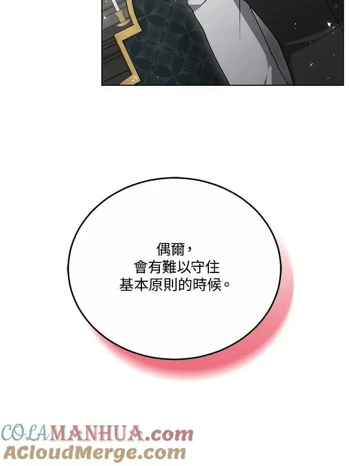 第28话48