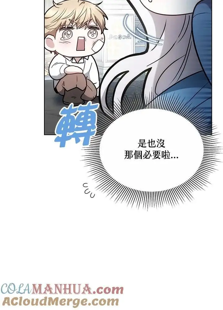 第22话120