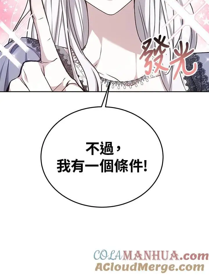 第9话116