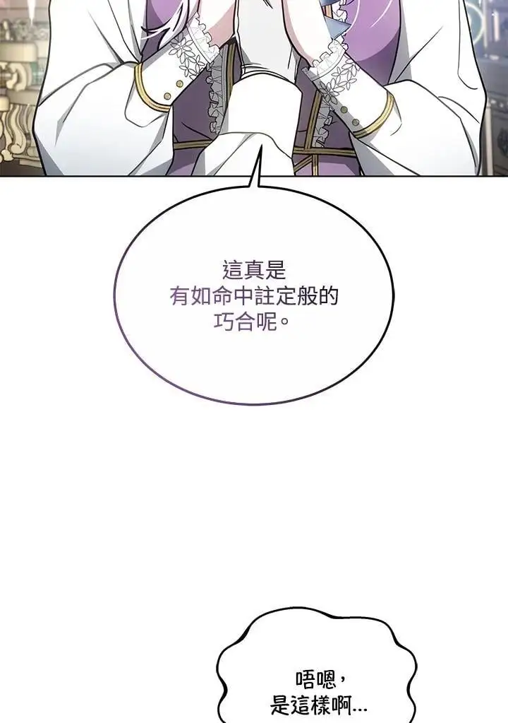 第22话49