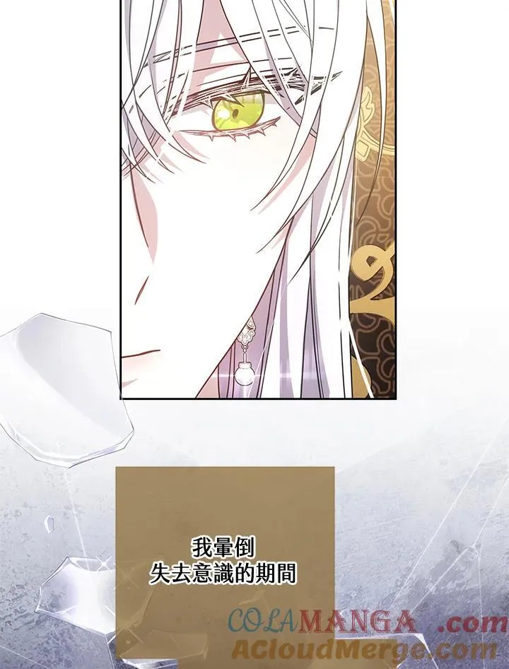 第54话32