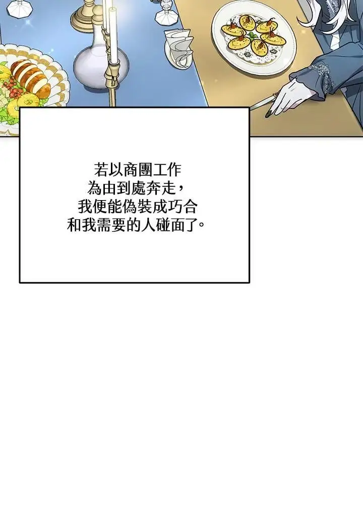 第17话75
