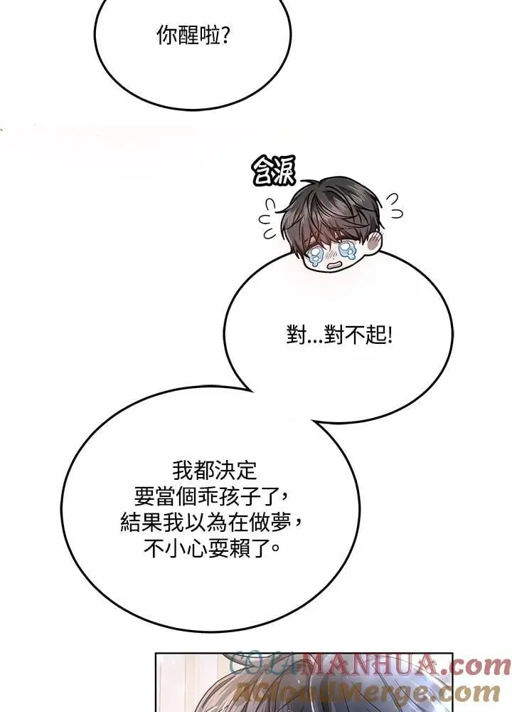 第24话68