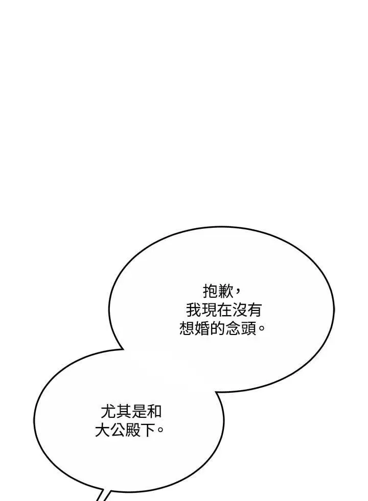 第10话35