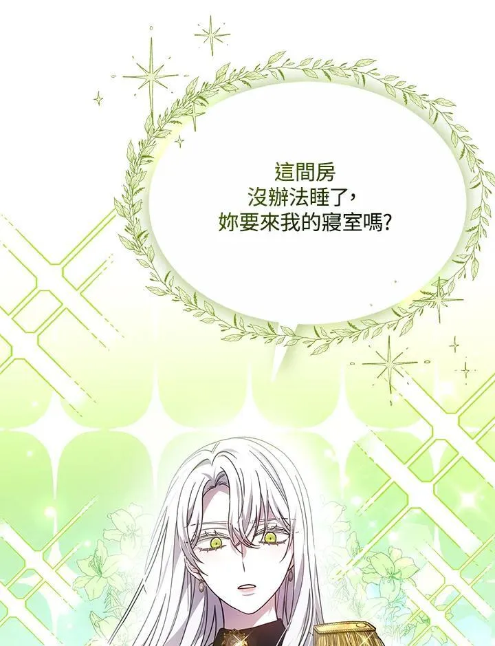 第44话55