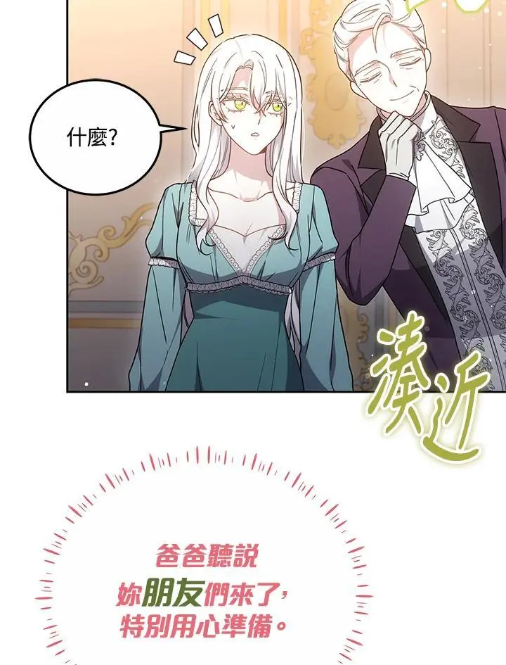 第34话25