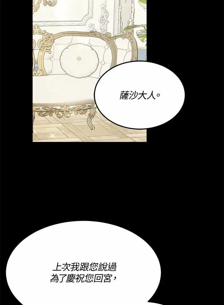 第6话63