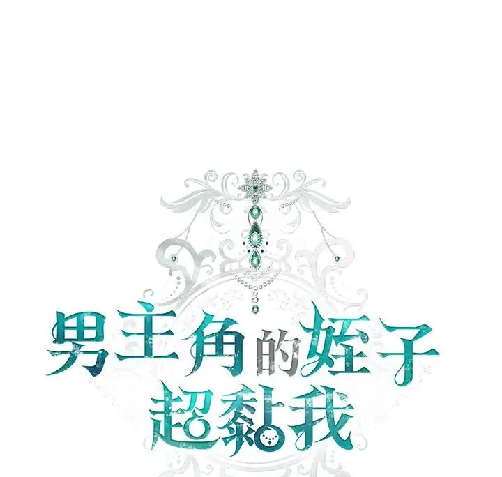 第46话9
