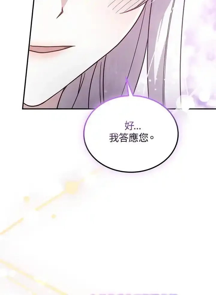 第38话115
