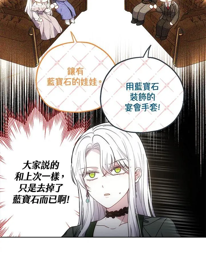 第48话61