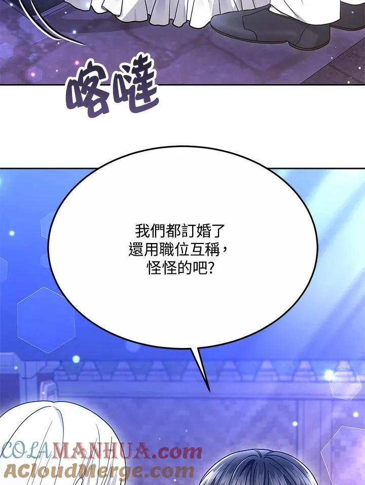第39话28