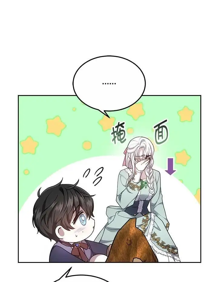 第7话34