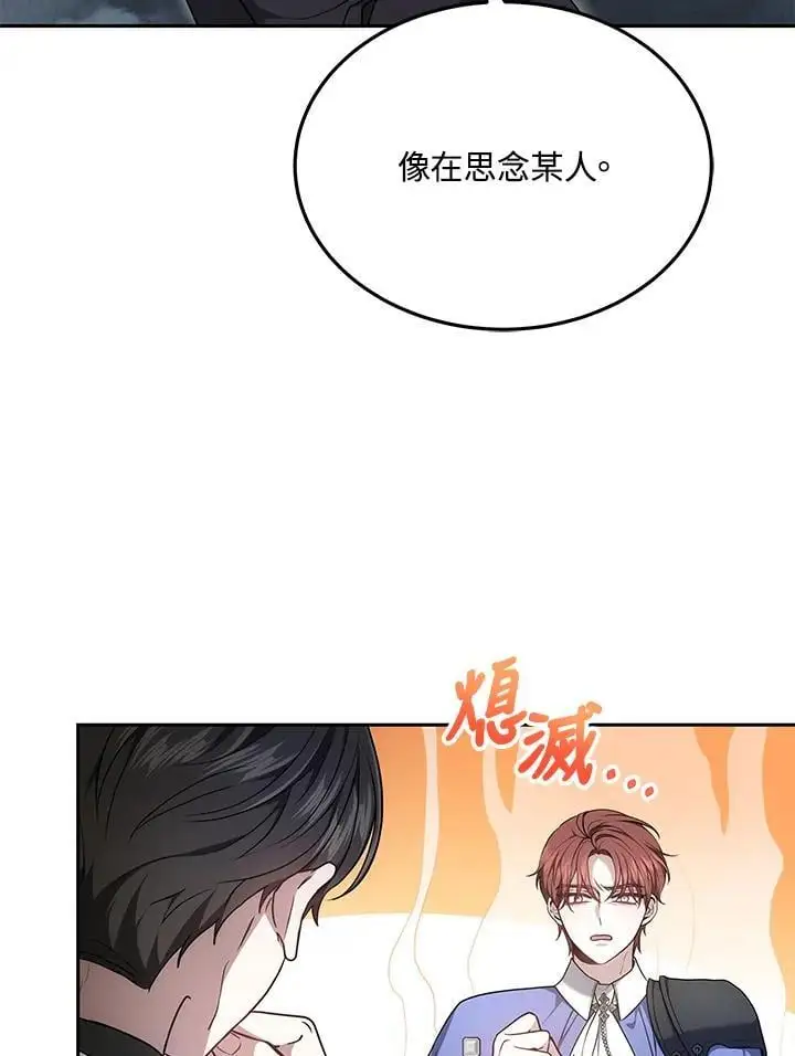 第4话13