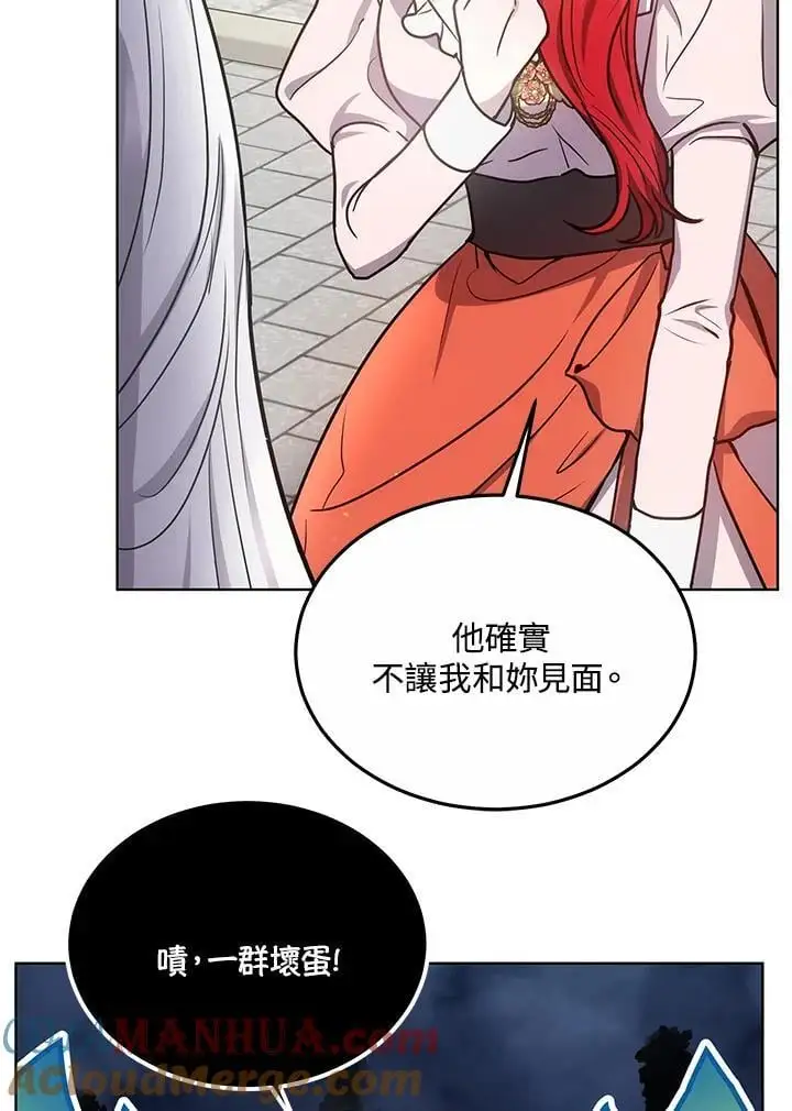 第14话104