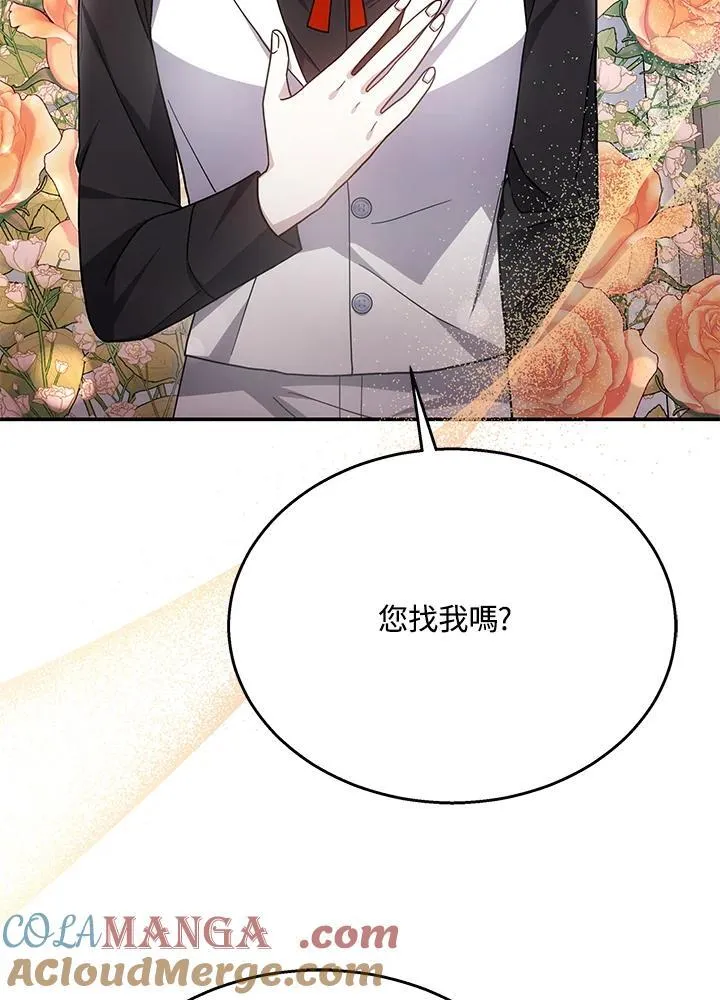 第41话136