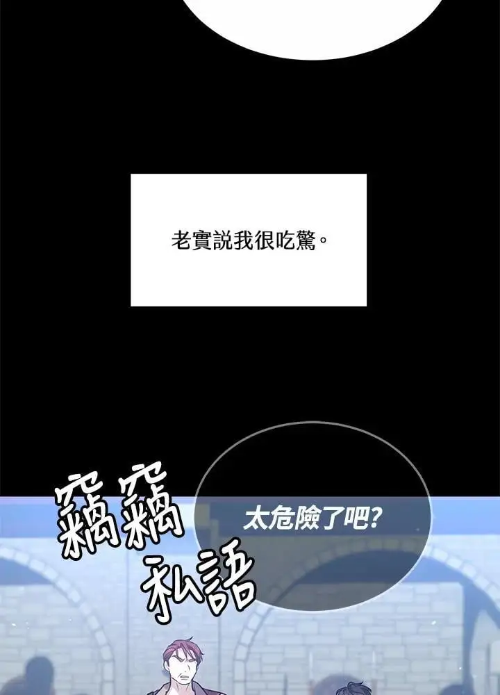第24话22