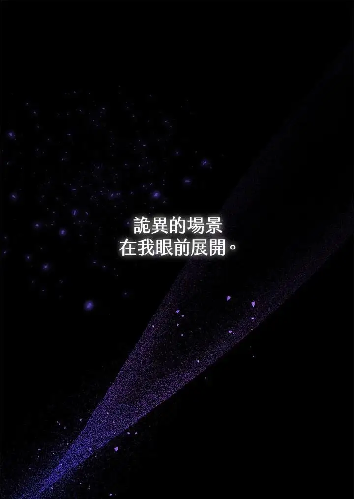第31话71