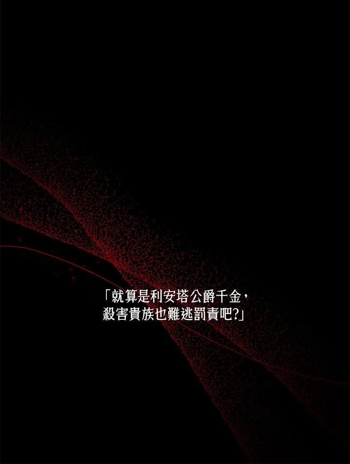 第43话37