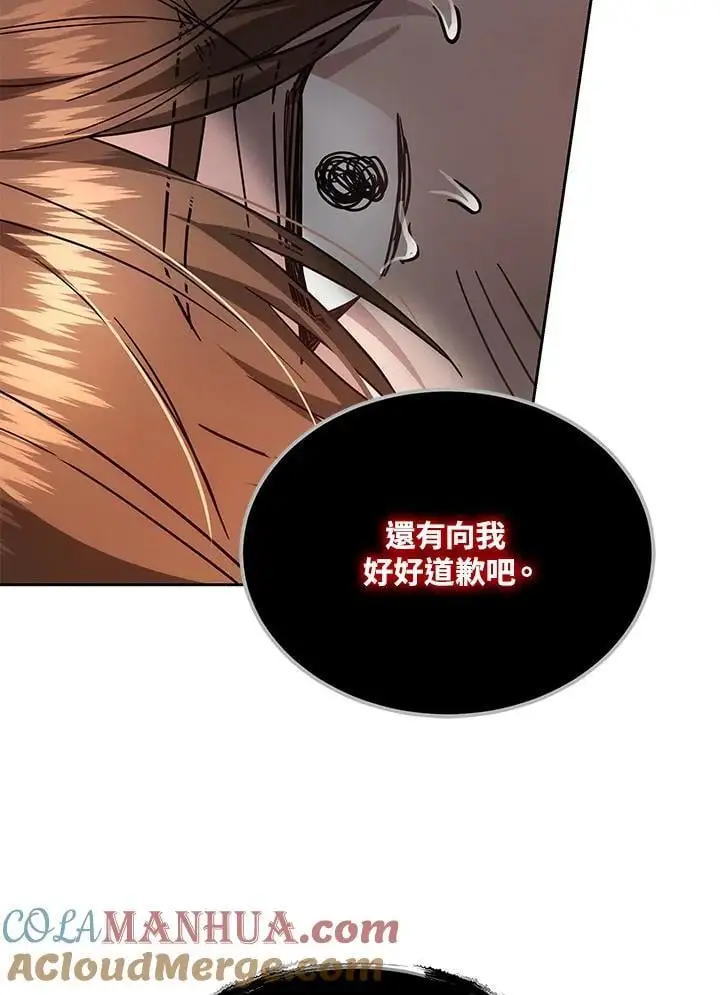 第31话48
