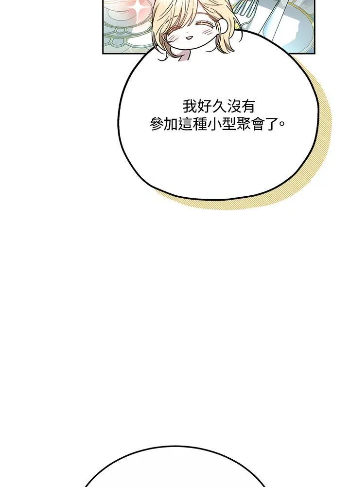第48话71