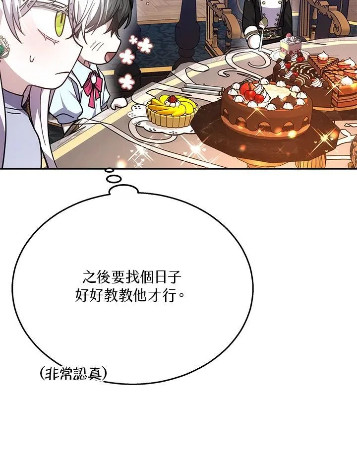 第41话57