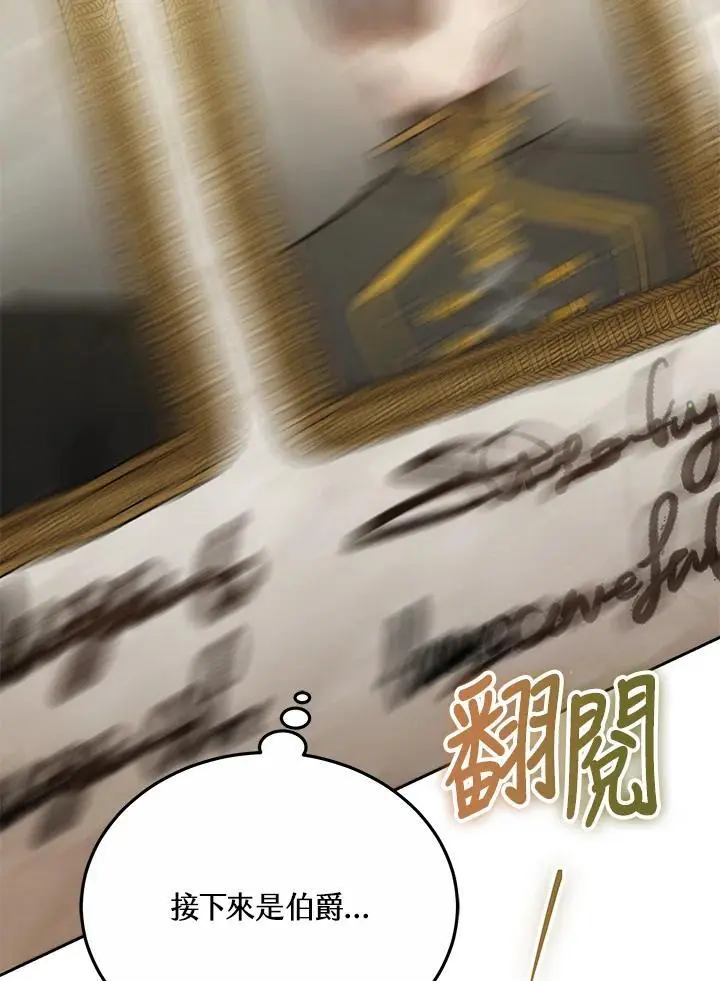 第32话149