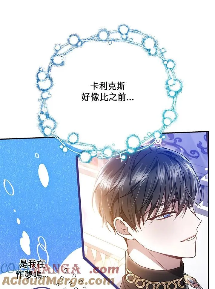 第41话100