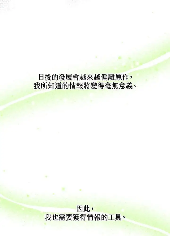 第22话89