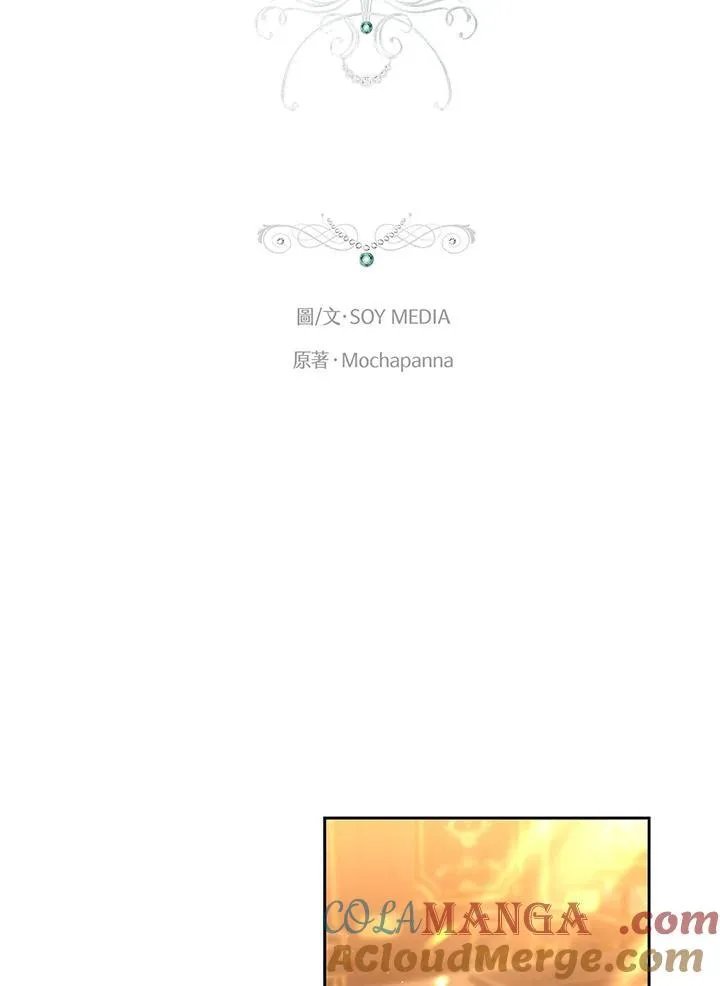 第49话20
