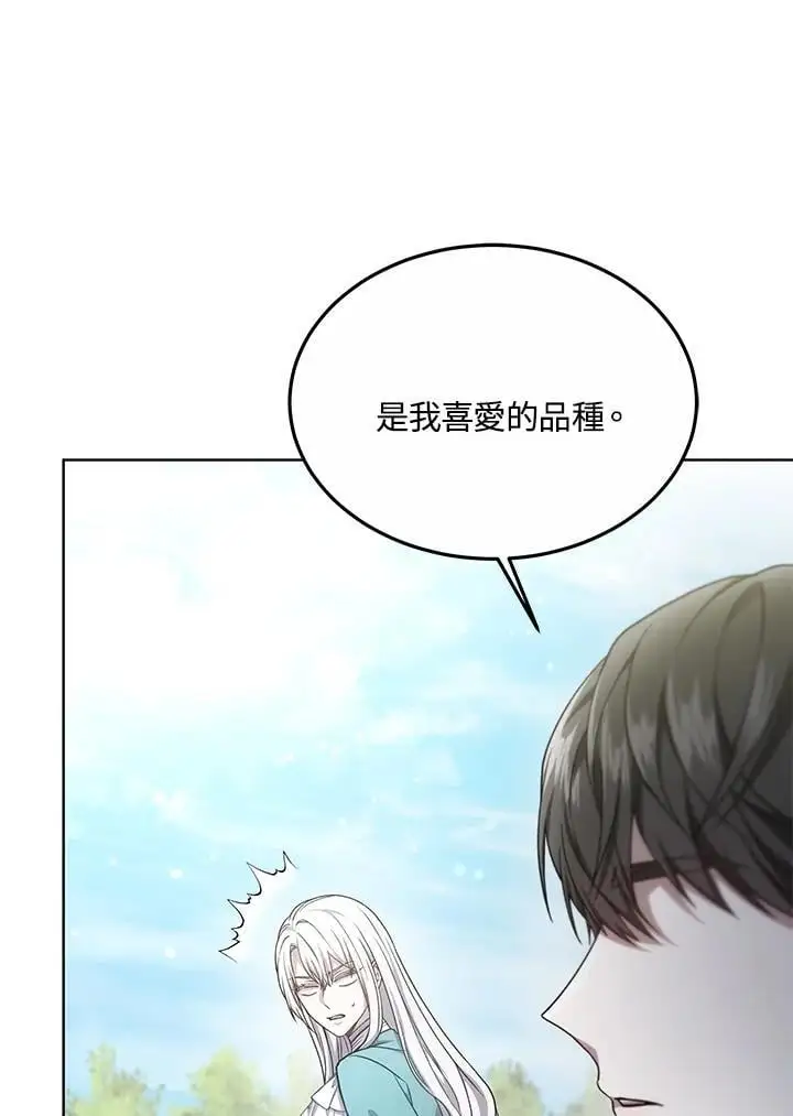 第15话74