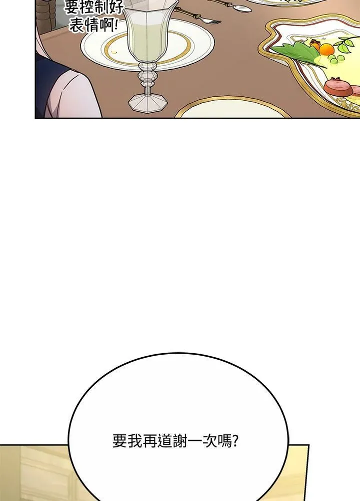第39话81