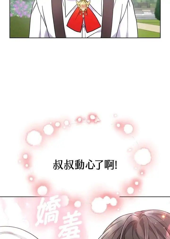 第15话82
