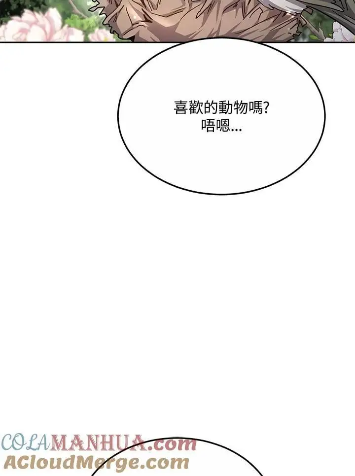 第11话16