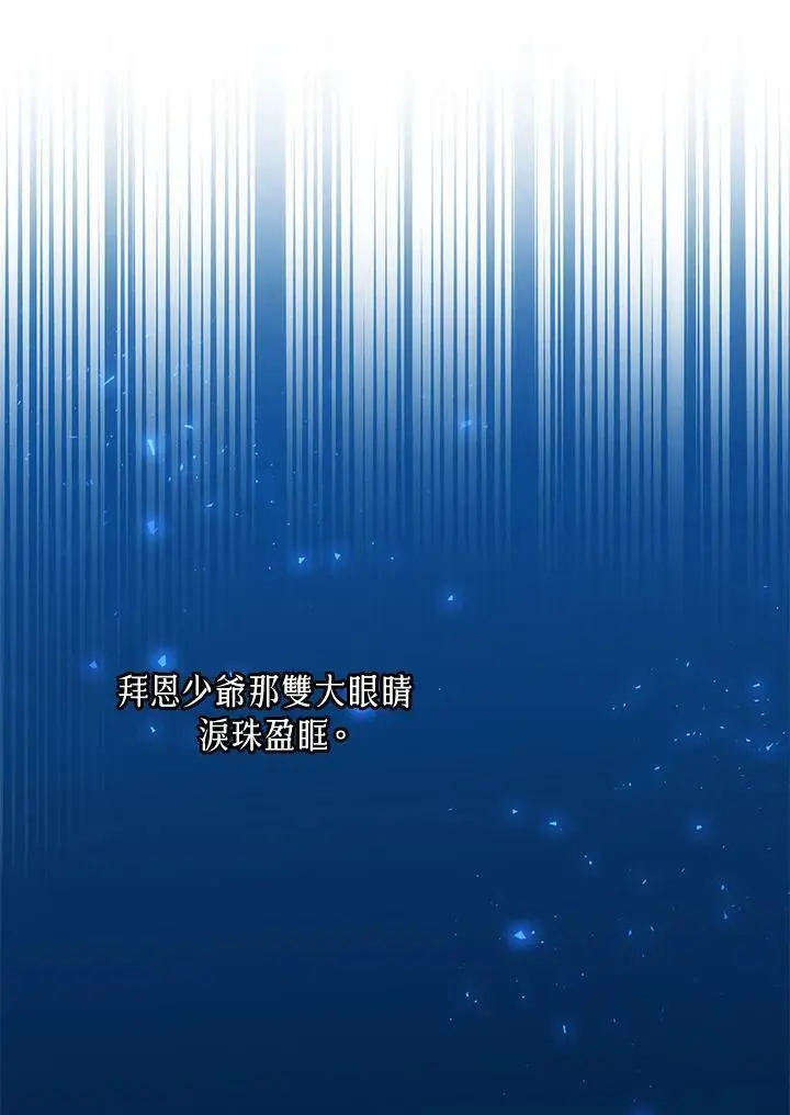 第7话75