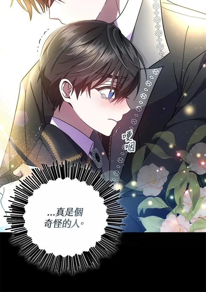 第52话83