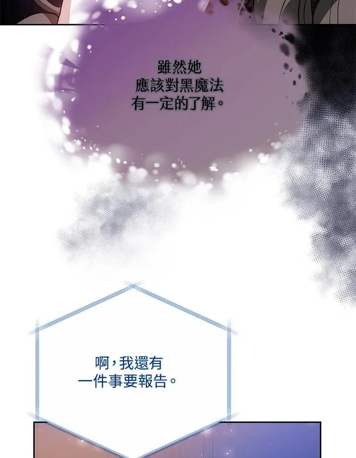 第49话75